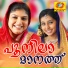 Rasheedh Thaliparamb, Rahna