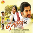 Vineeth Sreenivasan, Swetha Mohan