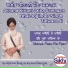 Bhai Joginder Singh Talwara Ji