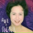 湯蘭花, 汤兰花