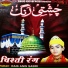 Rais Anis Sabri