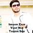 Ibrahim Zaur feat. Vasif Nur