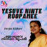 Deepa Kishore