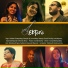 Shamik Guha Roy, Anwesha Biswas