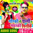 Awdhesh premi yadav