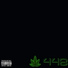 3rdWorld Trap