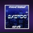 2XEPD6