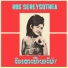 Ros Sereysothea