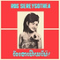 Sinn Sisamouth, Ros Sereysothea