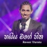 Raveen Tharuka