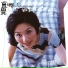 Miriam Yeung