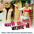 Bastiram Lalariya, Gajedra Ajmera