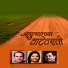 Ravindra Sathe