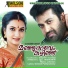 M. G. Sreekumar, K. S. Chitra