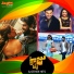 Nannaku Prematho (2016) - Raghu Dixit