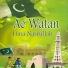 Hina Nasrullah