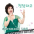 나소연