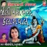 Meena Patel
