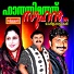 Kannur Shereef