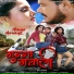 Pramod Premi, Sandhya Sargam