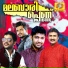 Saifu Atholi