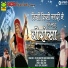 Banjara Maatibaani ft Mooralala Marwada
