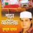 Bulbul Hasan