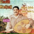 Chafik Hadjadj