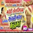 Nitu Pathak