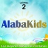 Alaba Kids