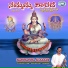 Kadri Rameshnath