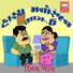 Dinesh Vyas