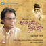 Mahadeb Ghose