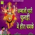 RAMESH MALI, TARA PUROHIT