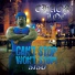 Chaos Loc