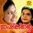 Rasheedh Thaliparamb, Rahna