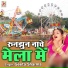 Geeta Sharma