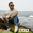 Blaya