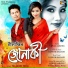Nilakshi Neog, Kussum Kailash
