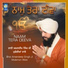 Bhai Amandeep Singh Ji Mukerian Wale