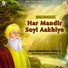 Bhai Arvinderjit Singh Ji