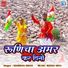 Sharwan Bhati