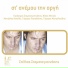 Giorgos Papadakis