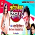 GG Tiwari, Antra Singh Priyanka