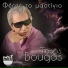Tasos Bougas