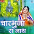 Sarita Prajapat