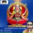 Kumaar Sanjeev feat. Bipin Parmar