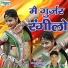 Sopal Gurjar
