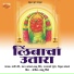 Rakhi Chaure