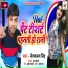 Neelkamal singh